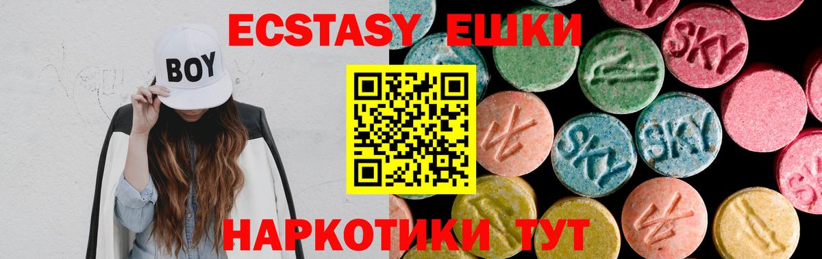 Сызрань  Ecstasy XTC  OMG как войти  Экстази  ЭКСТАЗИ 99%  Вход с VPN 