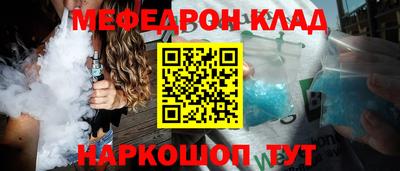 молекула духа Моздок