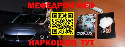 молекула духа Моздок