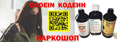 молекула духа Моздок