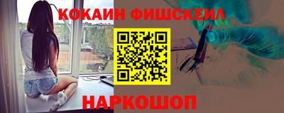 молекула духа Моздок