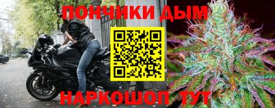молекула духа Моздок