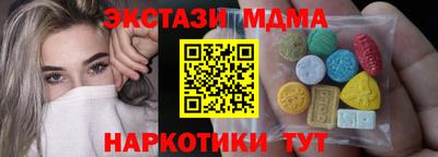 молекула духа Моздок