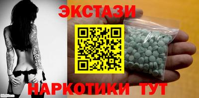 молекула духа Моздок
