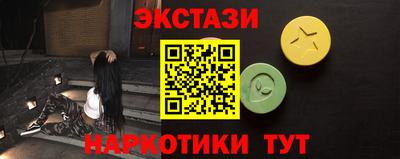 молекула духа Моздок