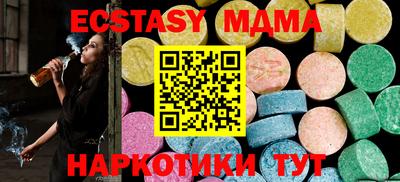 а пвп мука Можайск