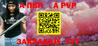 мдпв Можга