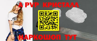 молекула духа Моздок