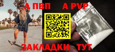 молекула духа Моздок