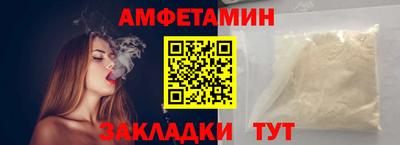 а пвп мука Можайск