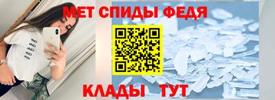 молекула духа Моздок