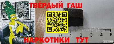 молекула духа Моздок