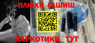 молекула духа Моздок