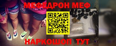 молекула духа Моздок