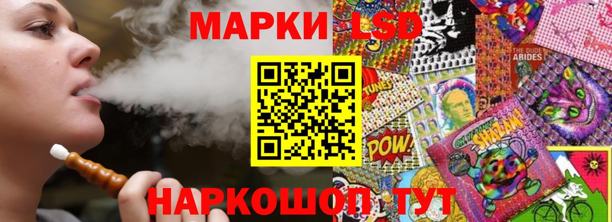 Сызрань  LSD-25 экстази ecstasy  Вход с VPN 
