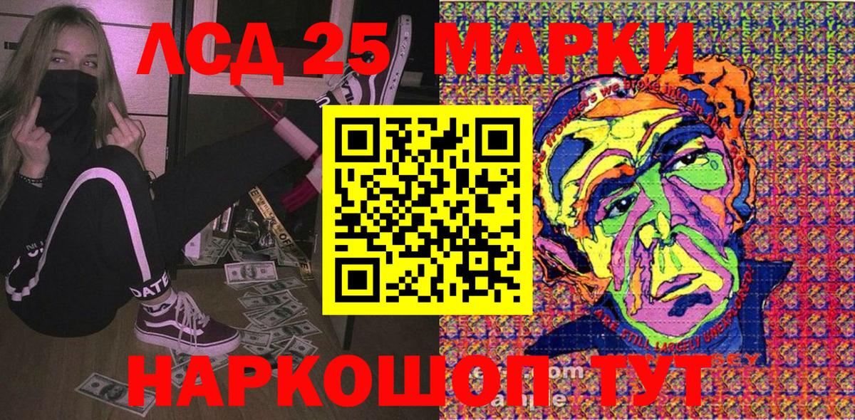 Марки NBOMe 1,8мг  Вход с VPN  Сызрань 
