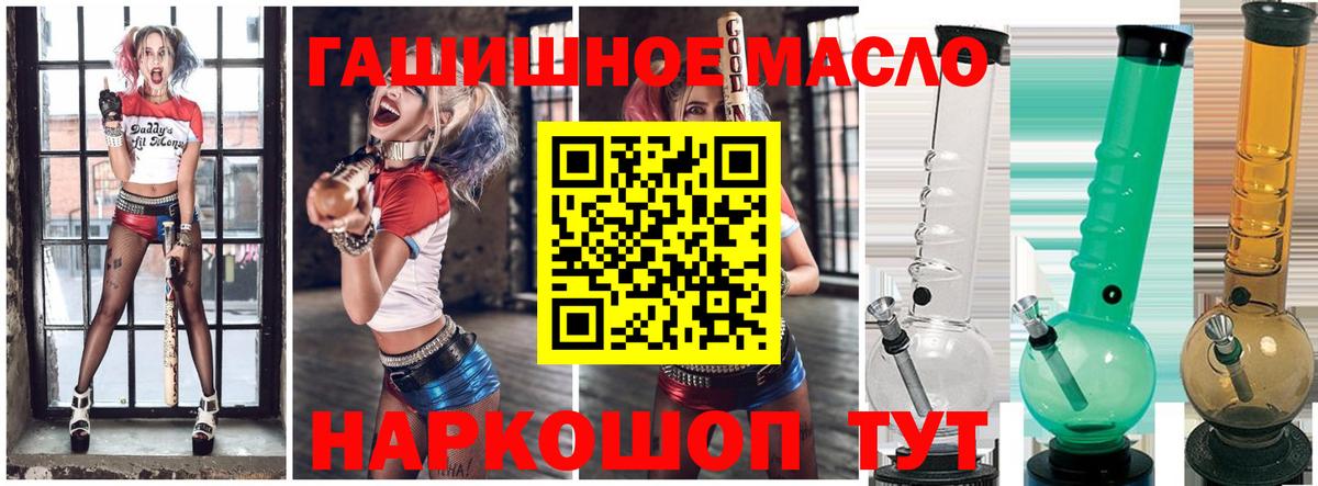 ТГК жижа  Вход с VPN  Сызрань 
